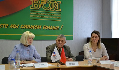 Решить проблему трудоустройства инвалидов 